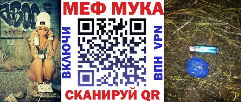 MEGA как войти  купить наркотик  Домодедово  МЕФ VHQ 