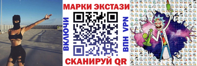 Марки N-bome 1,8мг Домодедово