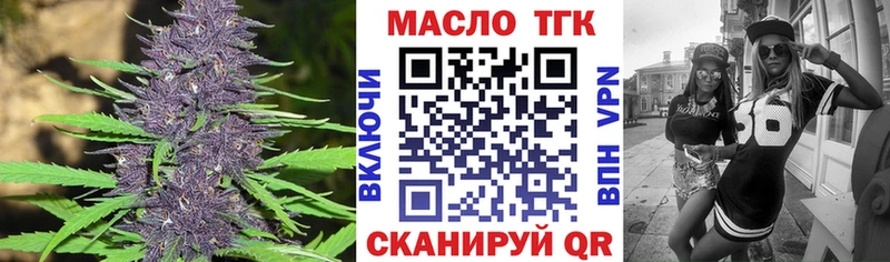 купить закладку  Домодедово  кракен маркетплейс  Дистиллят ТГК жижа 