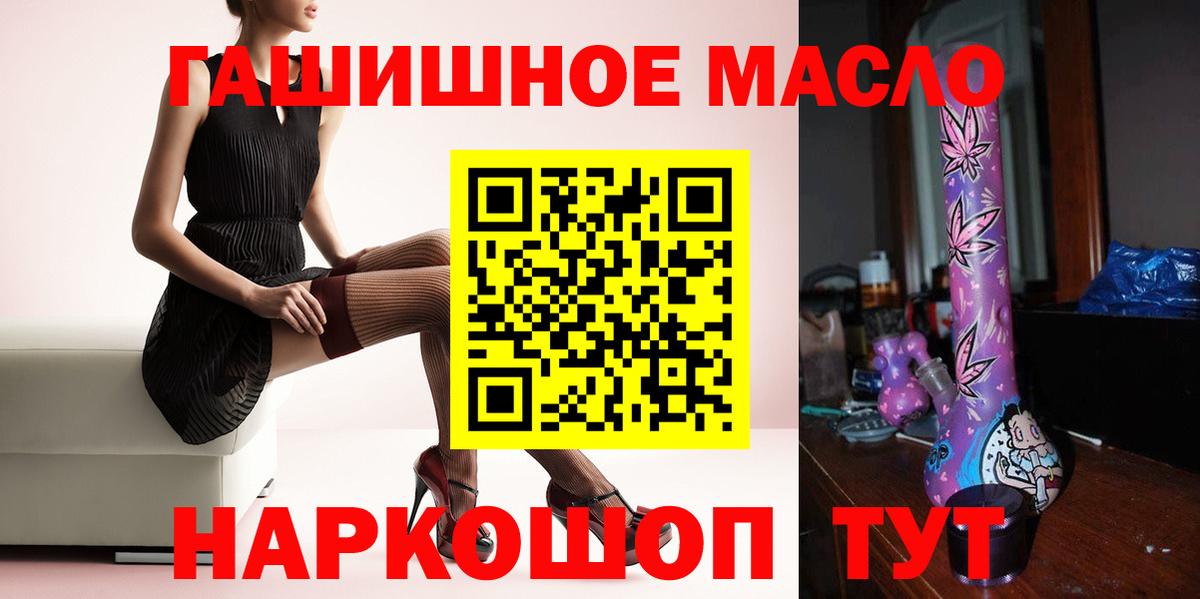 Дистиллят ТГК Wax  ссылка на мегу сайт  ТГК THC oil  Домодедово  Вход с VPN 