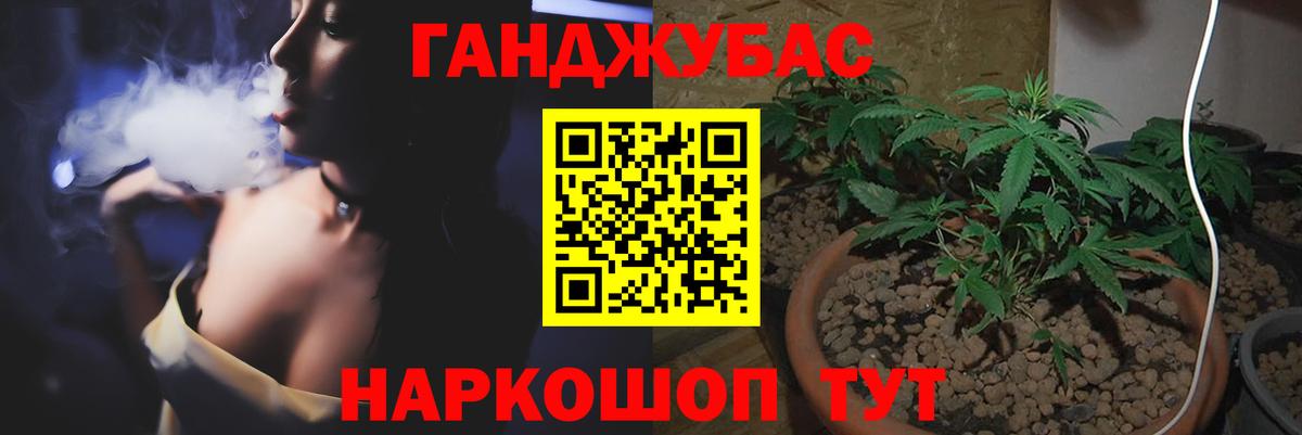 МАРИХУАНА THC 21%  Канабис THC 21%  Конопля VHQ  Домодедово  Вход с VPN 